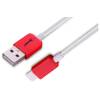 Buy Charging Cable Online
